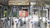 海關(guān)、碼頭、港口解決方案